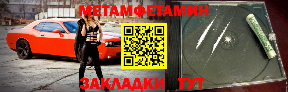 АМФЕТАМИН Розовый  АМФЕТАМИН  Amphetamine  Аша  Вход с VPN 