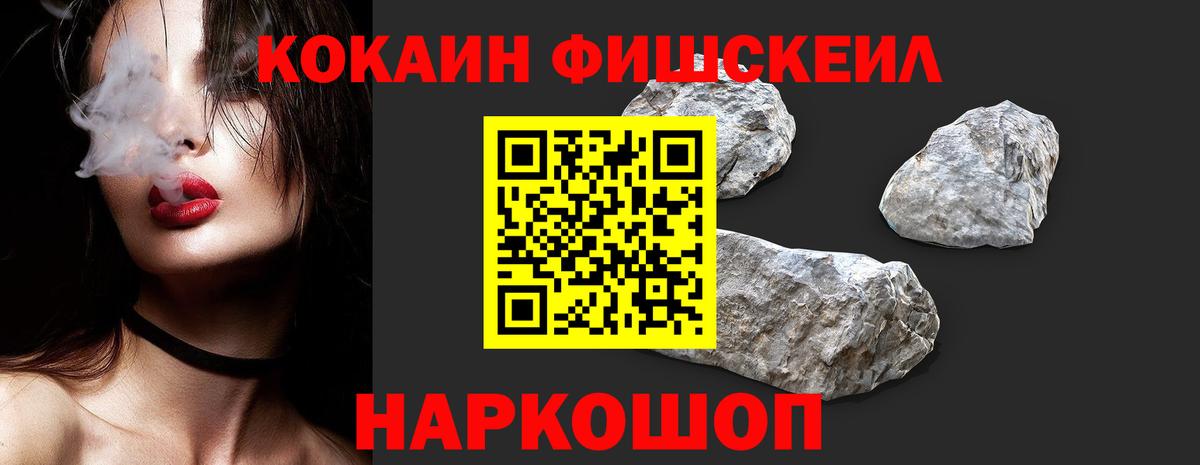 Аша  КОКАИН 99%  Кокаин  Вход с VPN 