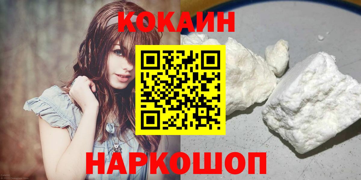Cocaine 99% Аша