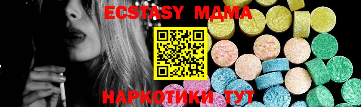 ЭКСТАЗИ 300 mg Аша