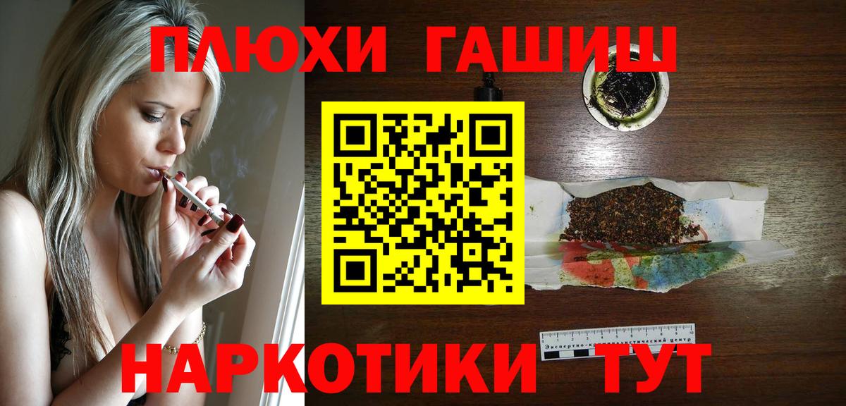 закладка  Вход с VPN  Аша  Гашиш  Гашиш Ice-O-Lator  ГАШИШ VHQ 