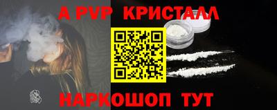 прущие крисы Вышний Волочёк