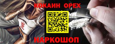прущие крисы Вышний Волочёк