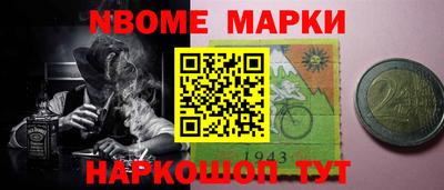 прущие крисы Вышний Волочёк