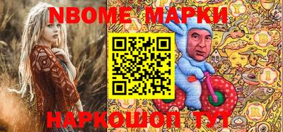 прущие крисы Вышний Волочёк