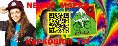 прущие крисы Вышний Волочёк