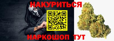 прущие крисы Вышний Волочёк