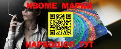 прущие крисы Вышний Волочёк