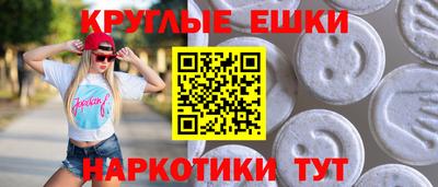 прущие крисы Вышний Волочёк