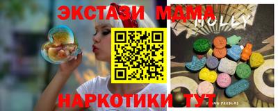 ECSTASY Вязьма