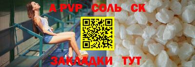 ECSTASY Вязьма