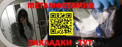 прущие крисы Вышний Волочёк