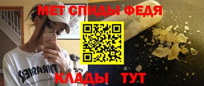 прущие крисы Вышний Волочёк