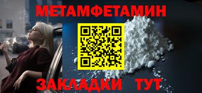 прущие крисы Вышний Волочёк
