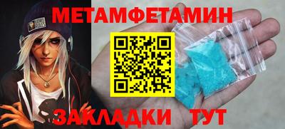 прущие крисы Вышний Волочёк