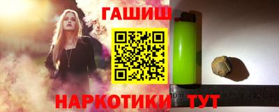 прущие крисы Вышний Волочёк