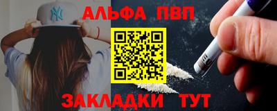 прущие крисы Вышний Волочёк