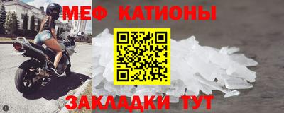прущие крисы Вышний Волочёк