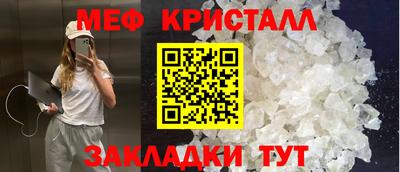 прущие крисы Вышний Волочёк