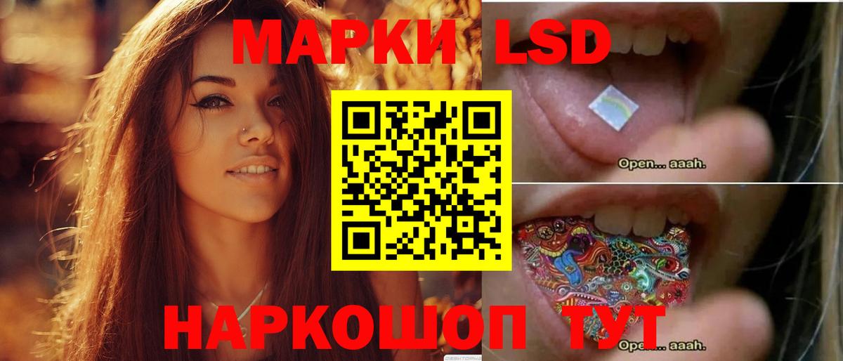 LSD-25 экстази ecstasy  Вход с VPN  LSD-25 экстази кислота  Аша 