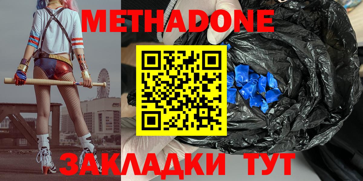 Метадон белоснежный Аша