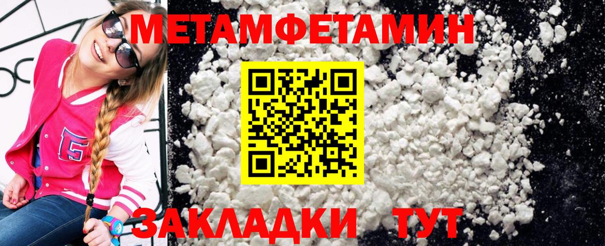 Метамфетамин Декстрометамфетамин 99.9% Аша