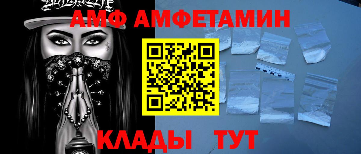 МЕТАМФЕТАМИН мет  МЕТАМФЕТАМИН мет  Вход с VPN  Аша 
