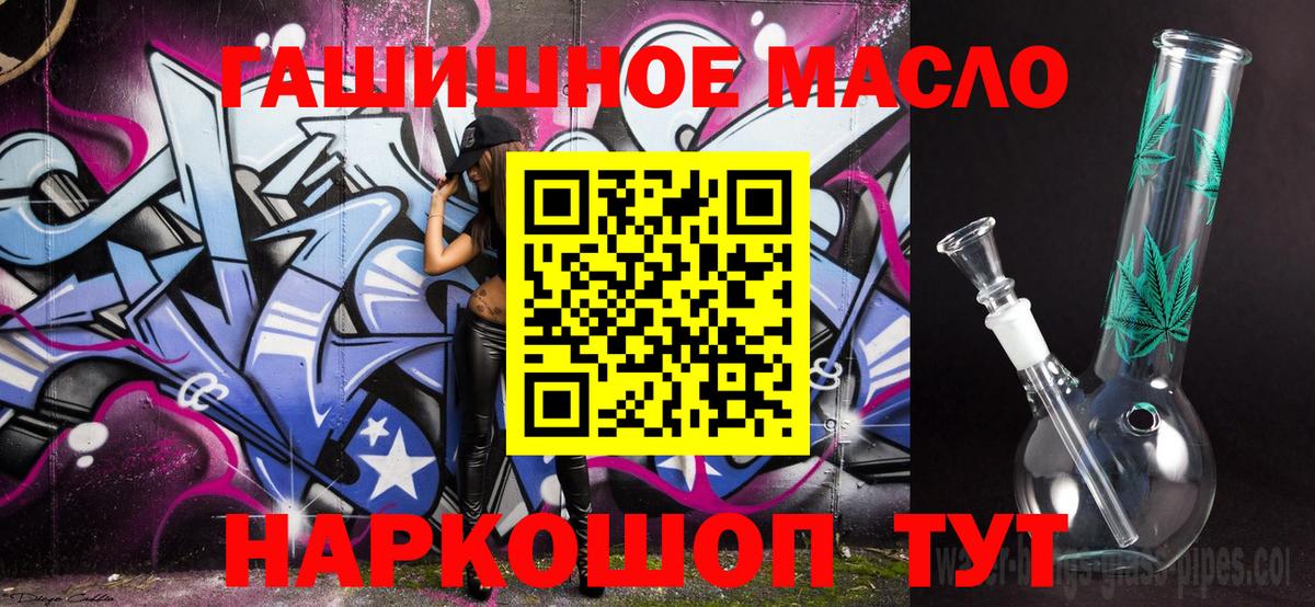 Аша  ТГК концентрат  Вход с VPN 