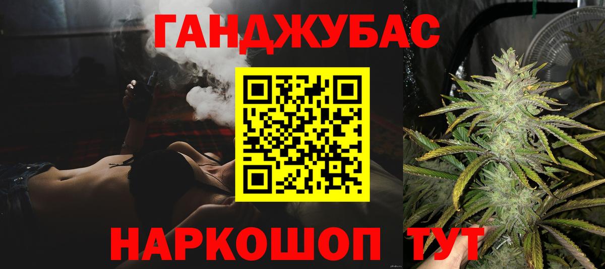 Аша  Конопля сатива  Конопля Bruce Banner  МАРИХУАНА MAZAR  Вход с VPN 