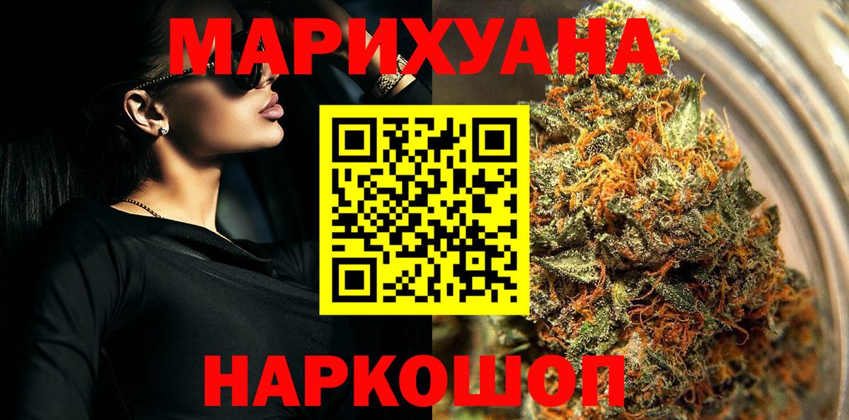 Марихуана MAZAR Аша